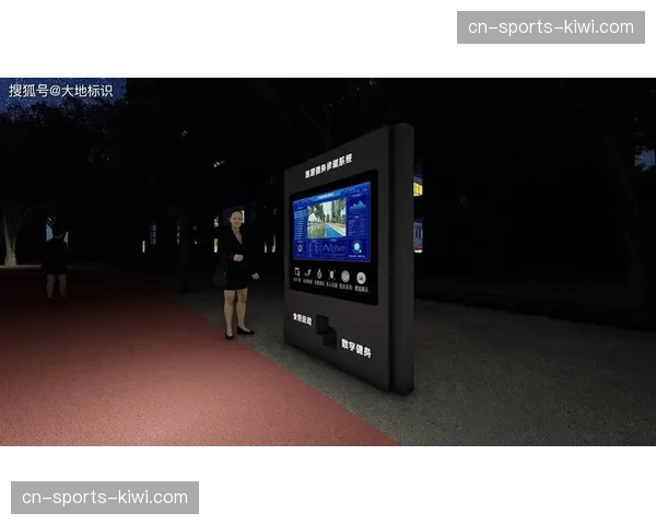 数字化健康监测系统覆盖运动区域 实时保障场馆使用者的运动生理安全