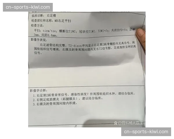 篮网杰明足底筋膜炎困扰 非手术治疗后康复进展顺利